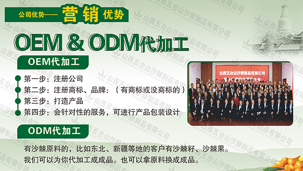 1692864729637979.jpg 营销优势.jpg